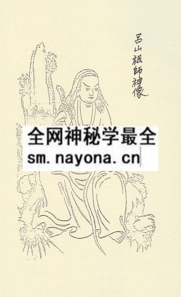 1681779678487676.jpg 普庵教妙法宝筏法度(上中下卷三本)(只售电子版)