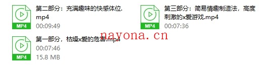 比试衣间更刺激的玩法