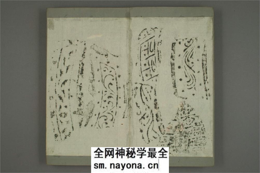 古瓦谱 - 第3页预览图