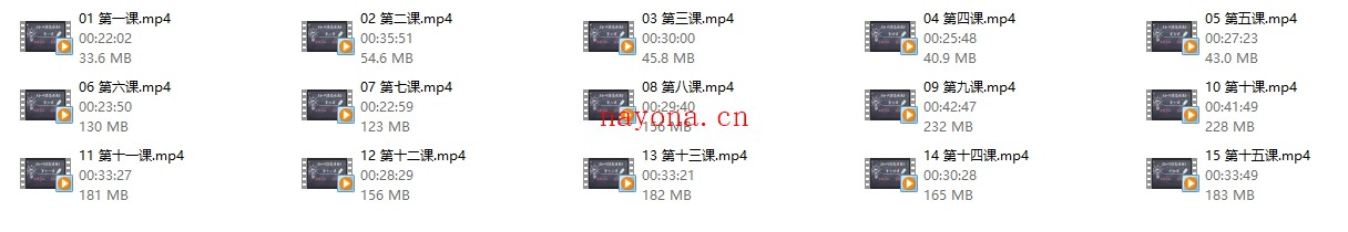 李越《如何提高情商》最新优化版