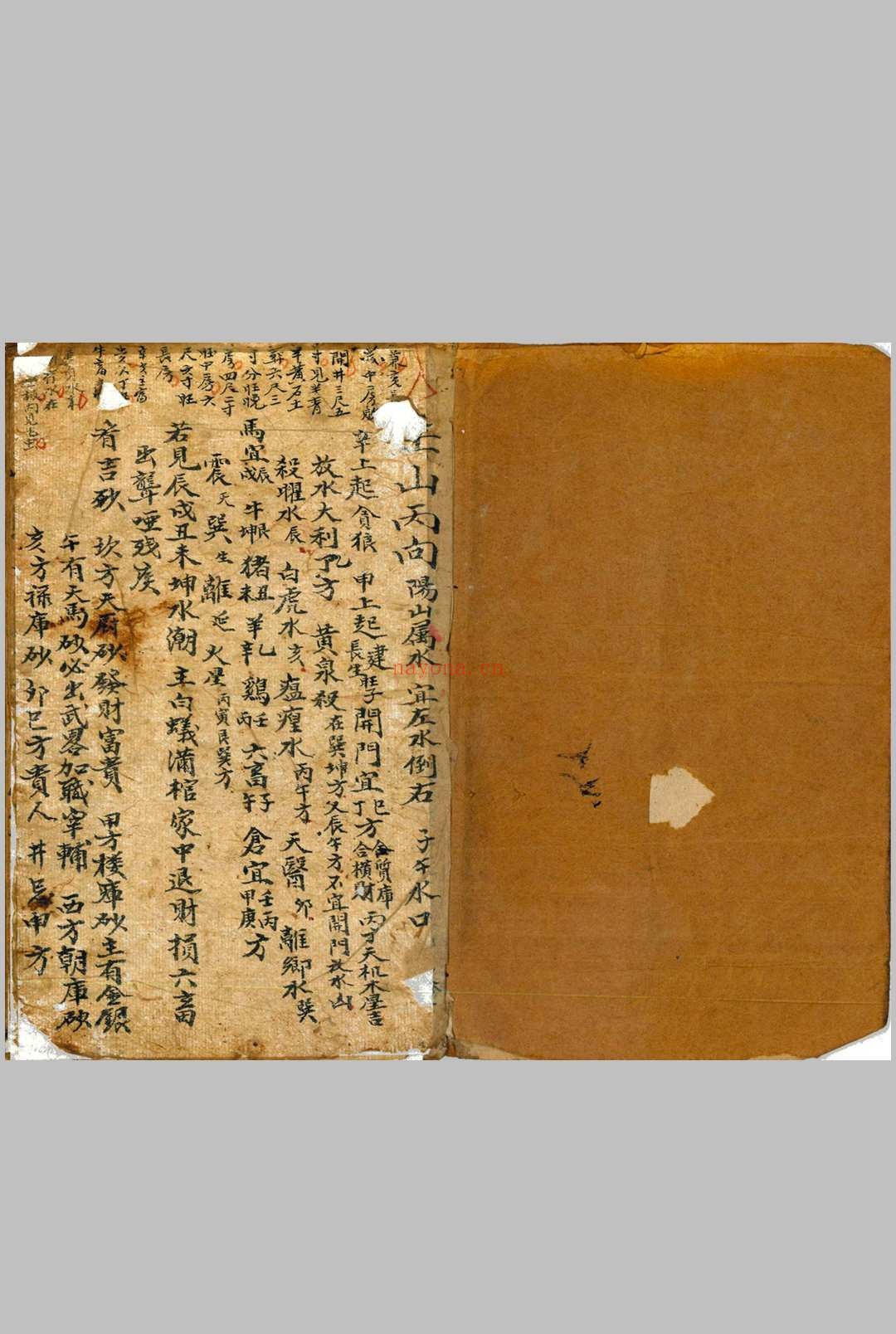地理秘诀（胡慧显）
