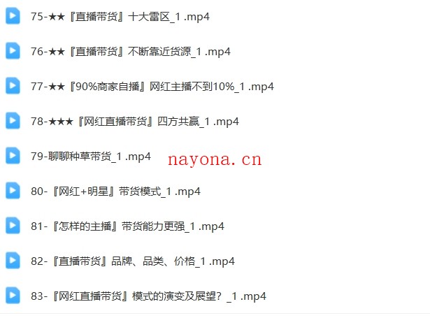 快手抖音账号运营课，价值5980的线下培训内容【Bg-0049】