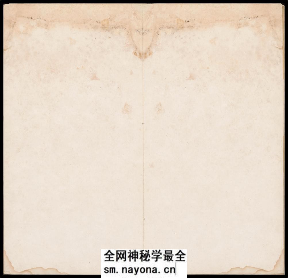 瘗鹤铭.水前本.中国国家图书馆藏.明末割裱拓本 - 第13页预览图