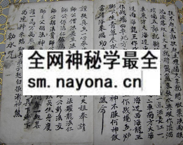 灵彰感应  (电子版)