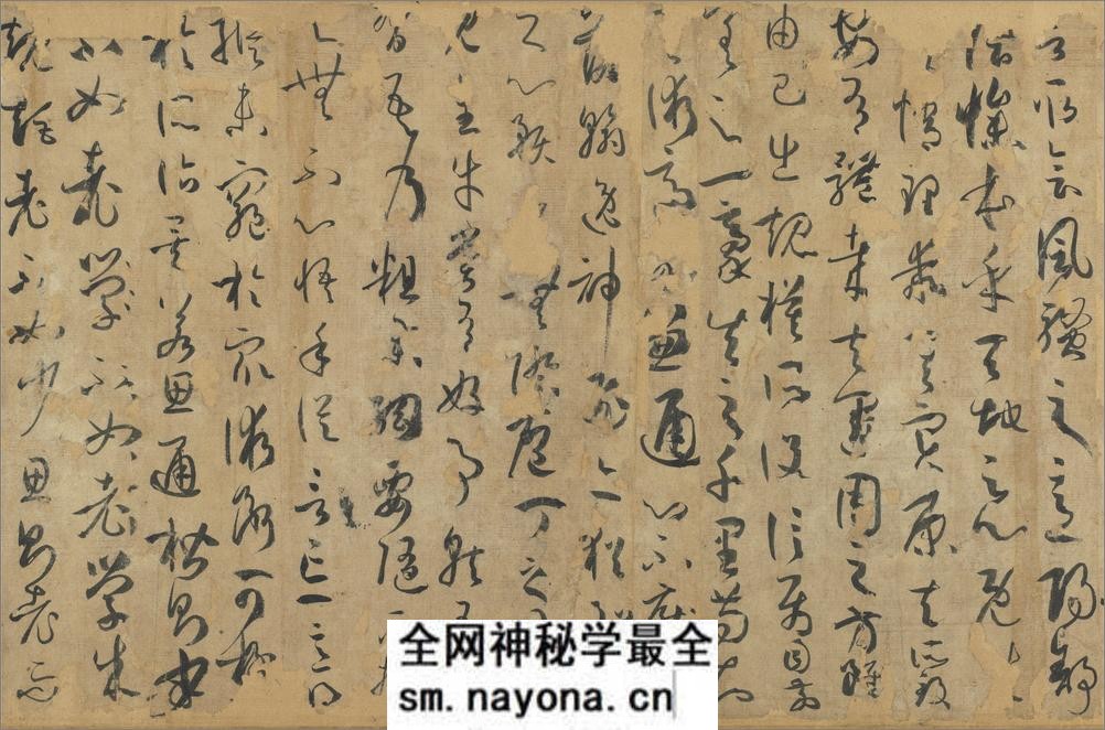 书谱卷.唐.孙过庭.草书.周则天武后万岁通天垂拱三年.纸本.台北故宫博物院藏 - 第16页预览图