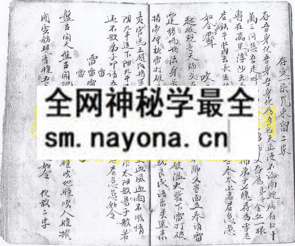 符书（刘法兴） (电子版）