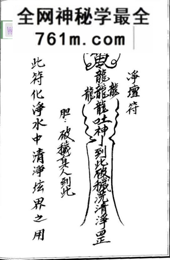 《落地府进钱玄科》