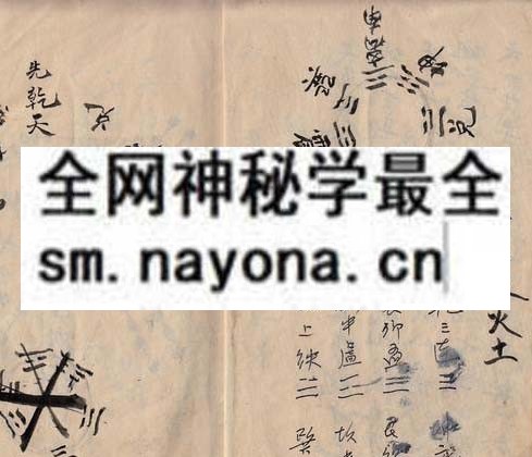 1751801600736709.jpg 鲁班经(李淳锡) (原书)