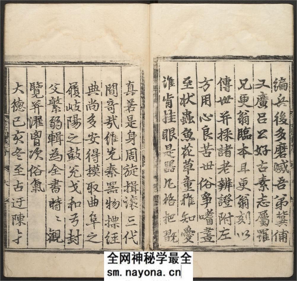 考古图.10卷.宋吕大临撰.罗更翁考订.明初刊本 - 第7页预览图