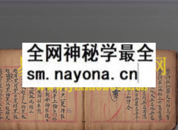 法马杂用 （原书）