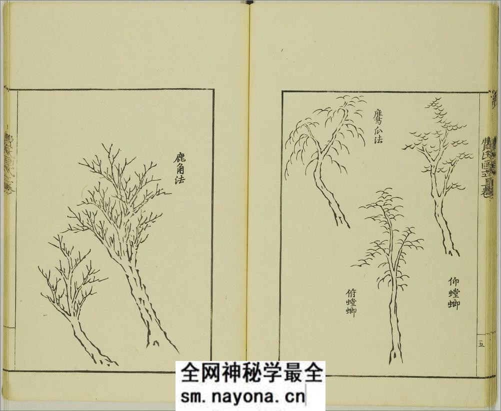 费汉源山水画式.上中下卷.清费汉源撰.天明9年和刊本.1789年 - 第18页预览图