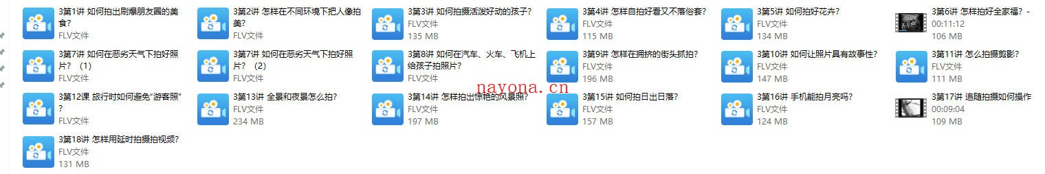 【高手】24种生活场景模拟拍摄训练