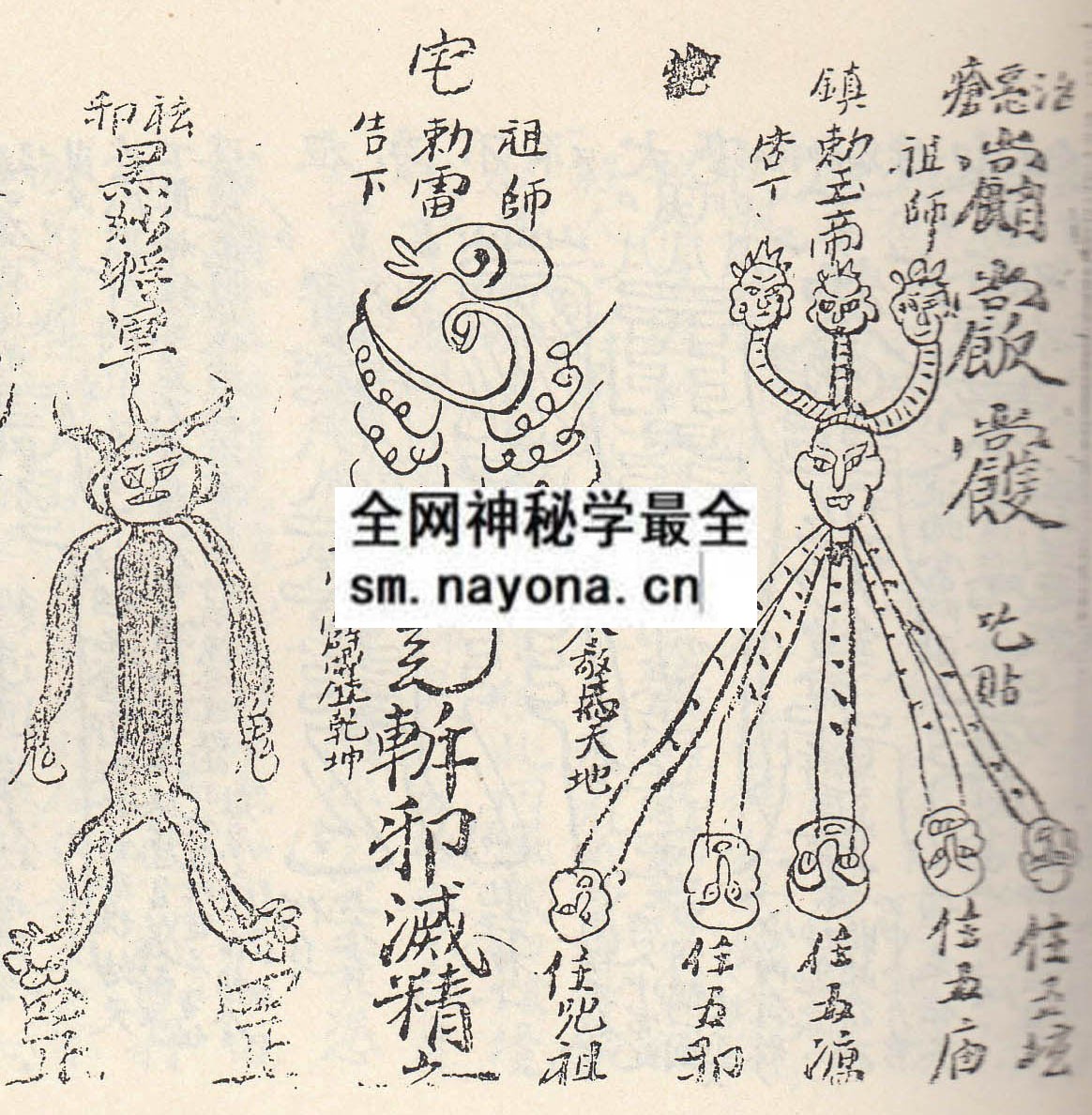 淮南秘书（上下集）(电子版）