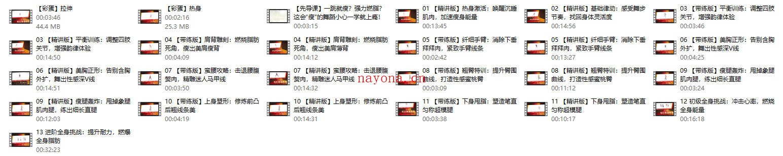 何丽娟《婚姻挽回》视频课程