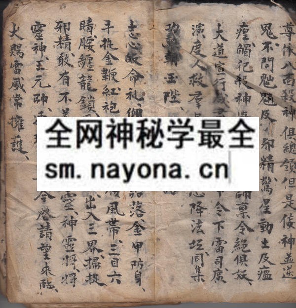 1751713861512595.jpg 灵山传法 (原书)