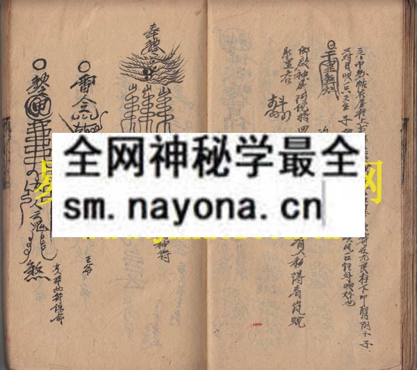 1742454481779573.jpg 打符之科 (原书)