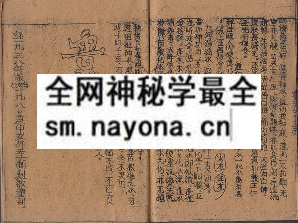 鲁班（上中）(电子版）