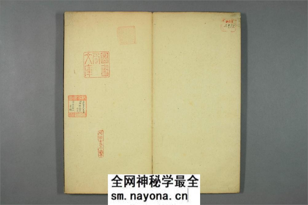 垂裕阁法帖.褚遂良书 - 第2页预览图