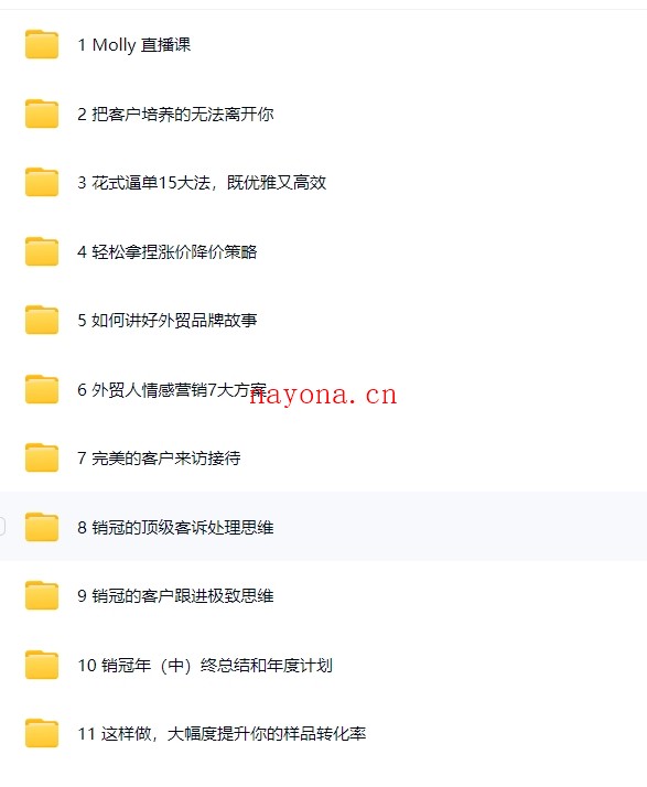 新版帮课(同款)大学.Molly·签单课【Ag-0137】