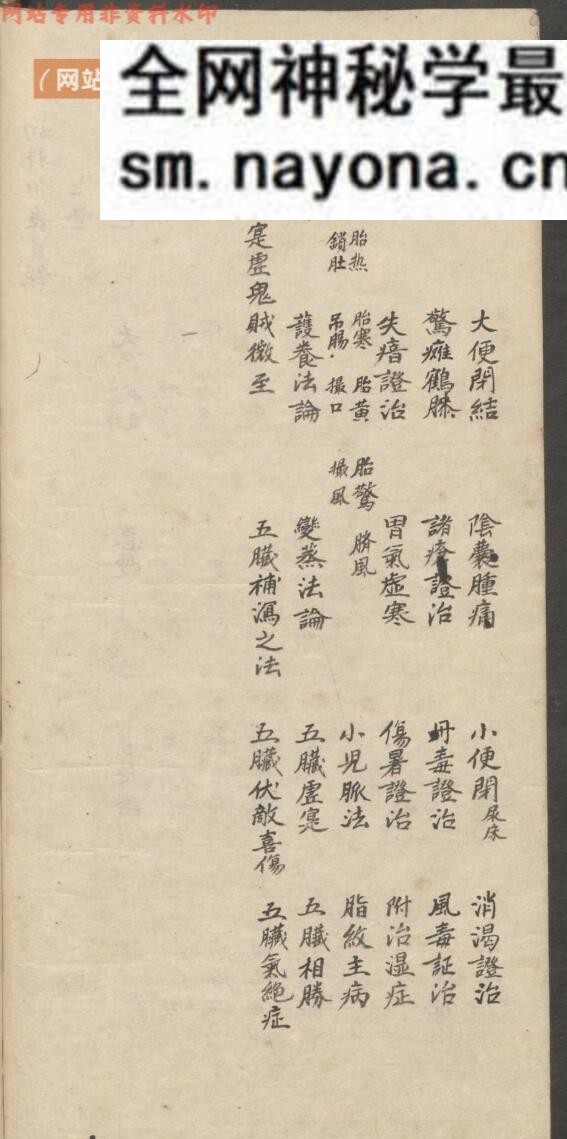 《幼科折衷》