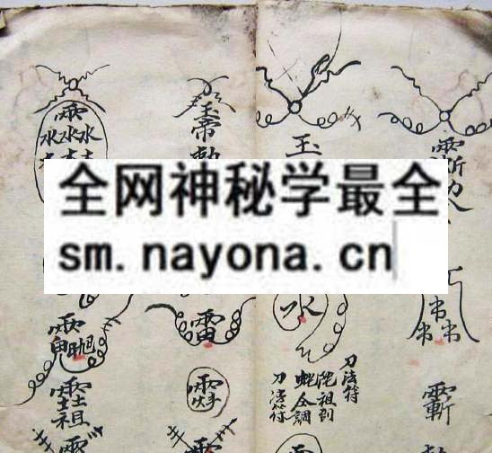 民国鲁班书手抄秘本   (电子版)