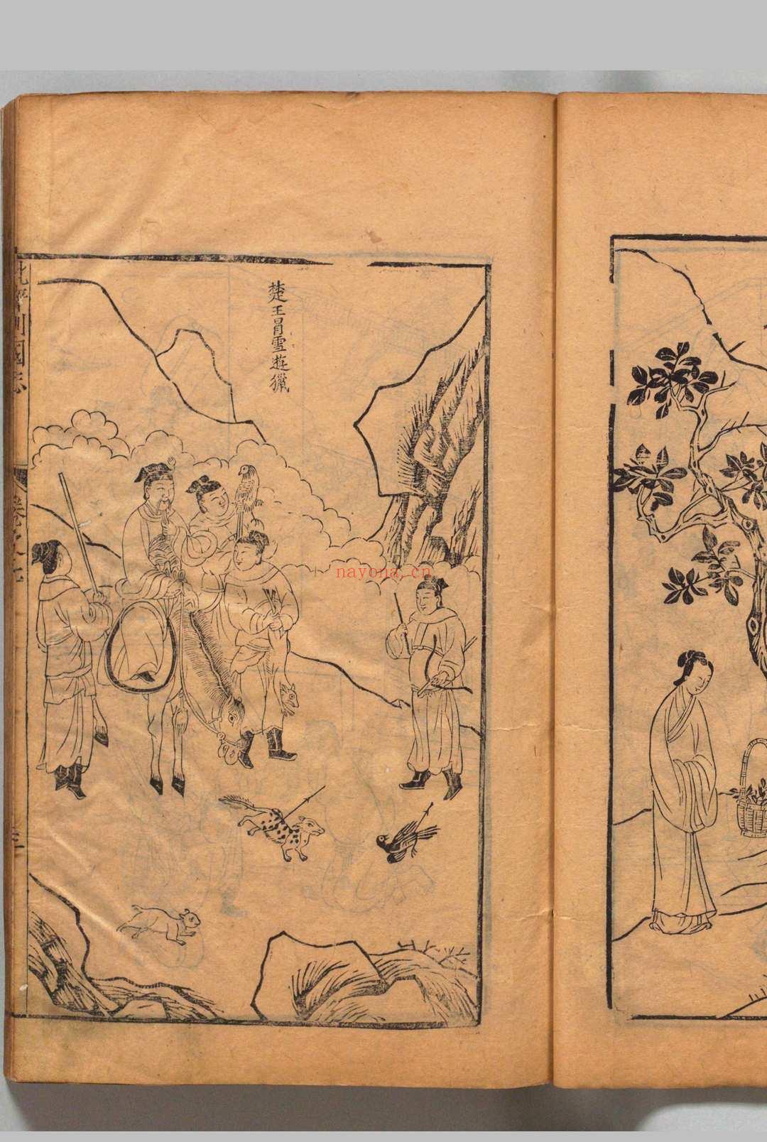 新镌陈眉公先生批评春秋列国志传 12卷 余邵鱼 陈继儒 明刊本 , 龚绍山