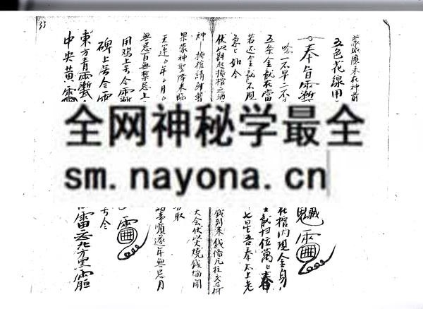 1751893100860554.jpg 鲁班书全卷 (电子版)