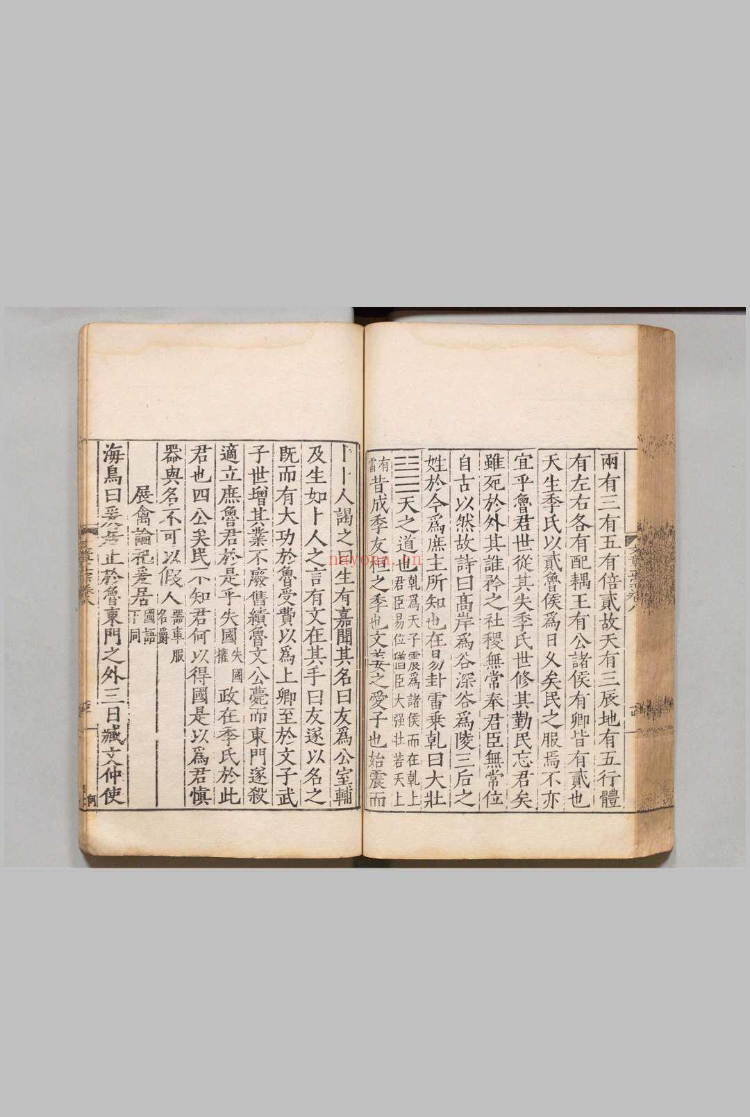 集录真西山文章正宗 30卷 浦南金 明嘉靖23年 , 杭州府
