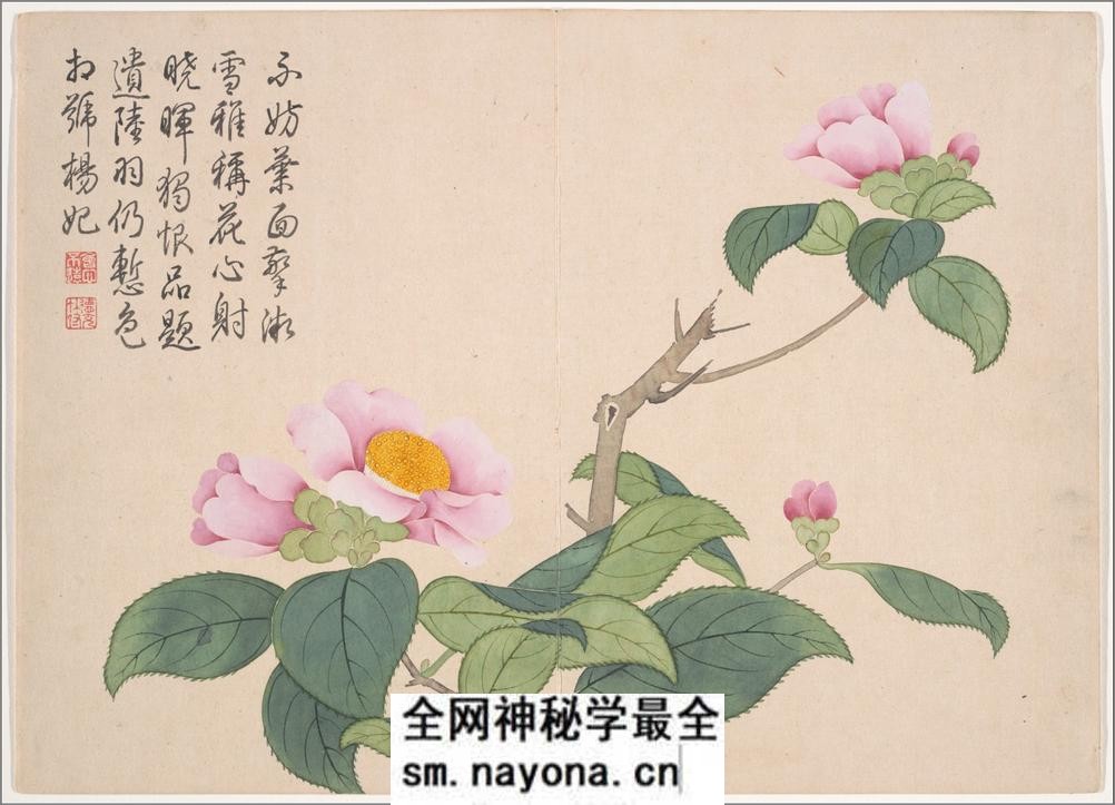景敷四气.冬景图.12帧.清钱维城画.清乾隆时期.大都会博物馆藏本 - 第7页预览图