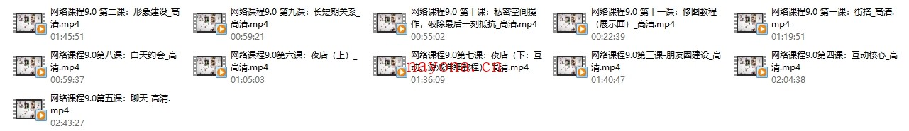 梵尘系列《网络课程9.0》