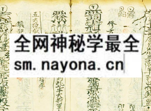 罗时守杨公符书  （电子版）