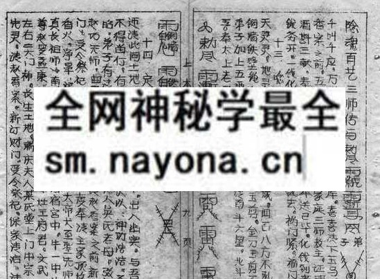 鲁班书上中下册（油印版）(电子版）