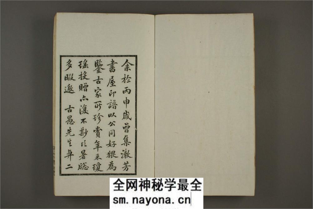 苍茫独立楼印选 - 第7页预览图