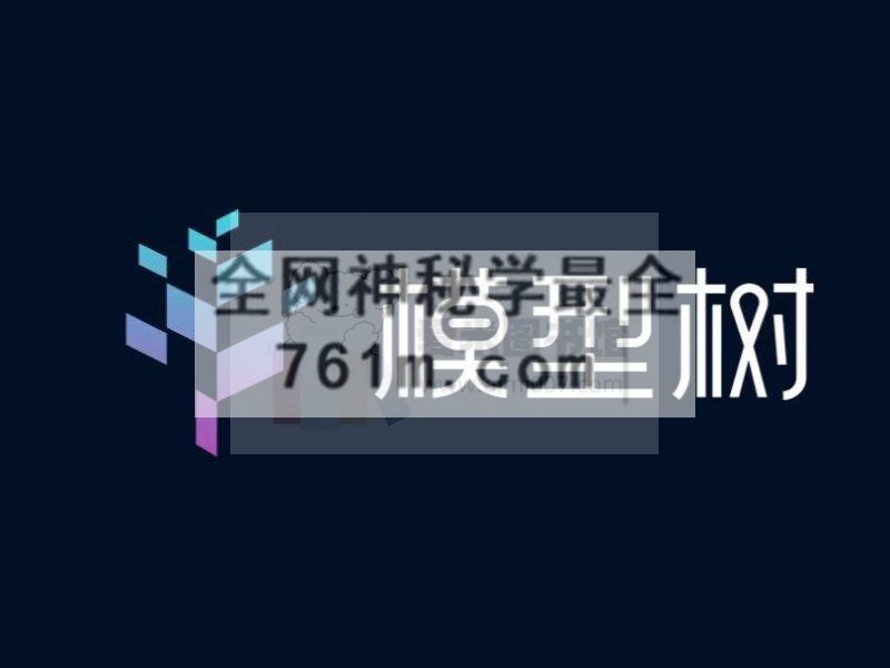 兰陵王《模型树实操营·第3期》