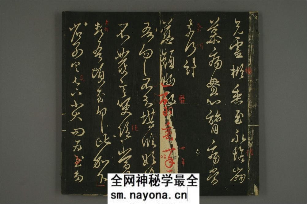 淳化贴卷六：王羲之法帖 - 第7页预览图