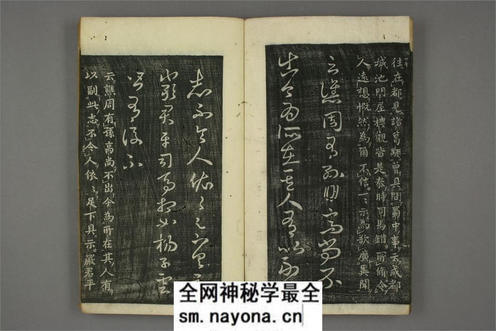 (东晋)9极品0王羲之草书十七贴 - 第13页预览图