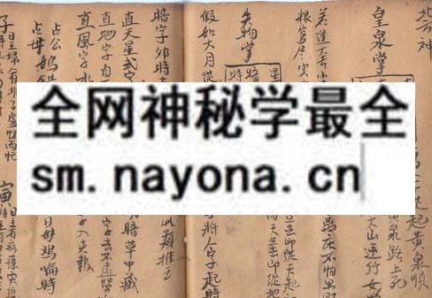 1751895417683970.jpg 论犯奇书 (原书)