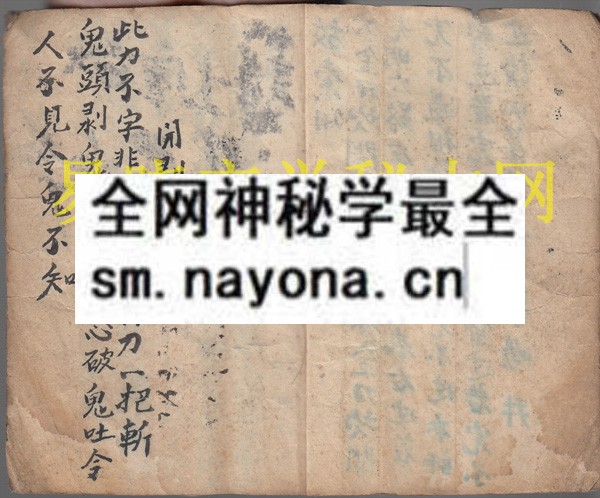 1742904042172103.jpg 放索封山化刀 (原书)