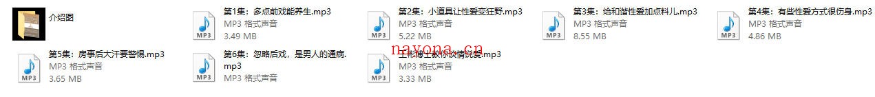 王彬博士《获医医学科普》
