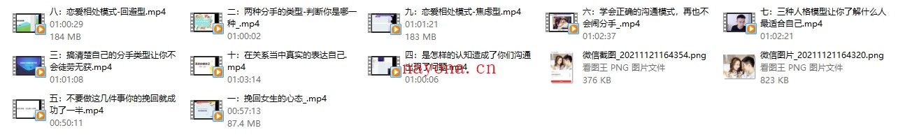 哦耶情感系列《让爱情长期健康的方法》