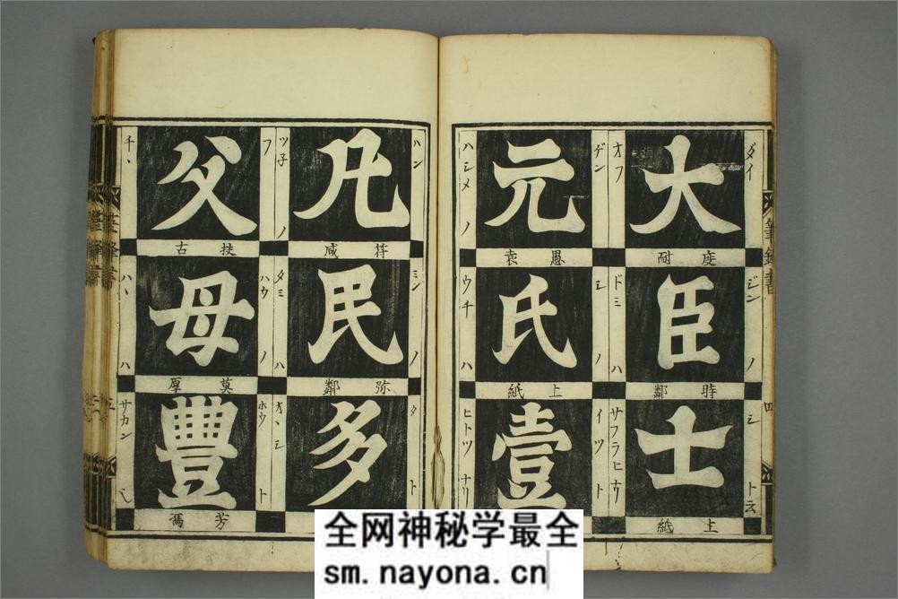 笔锋本原 - 第8页预览图