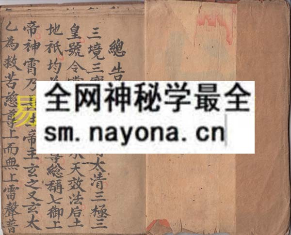1742732174639245.jpg 帝师雷总诰 (原书)