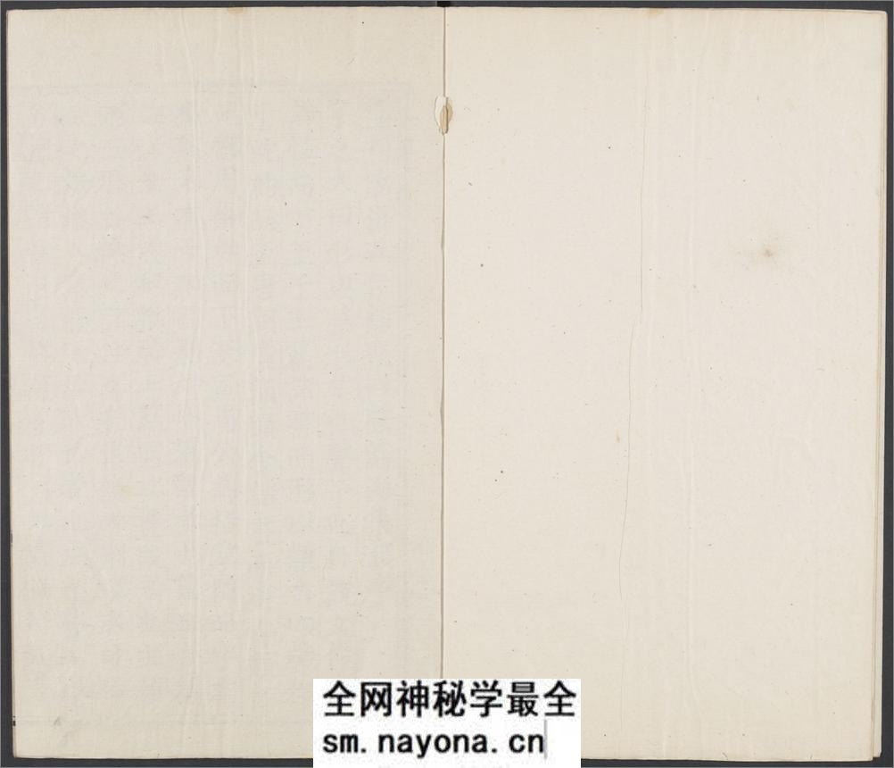 大明万历乙亥重刊改并五音类聚四声篇.十五卷.金.韩道昭撰.明万历时期刊本 - 第4页预览图