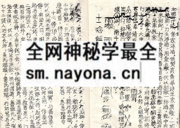 鲁班书（上册）  （原书）