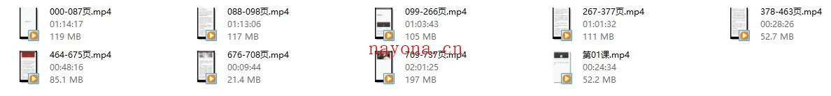 成真恋爱学《挽回她》完结