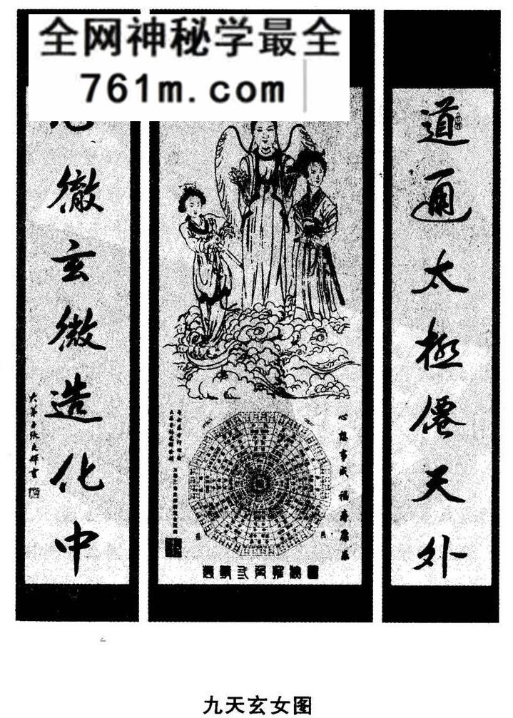 张光辉《神奇的扑克牌与外应预测》