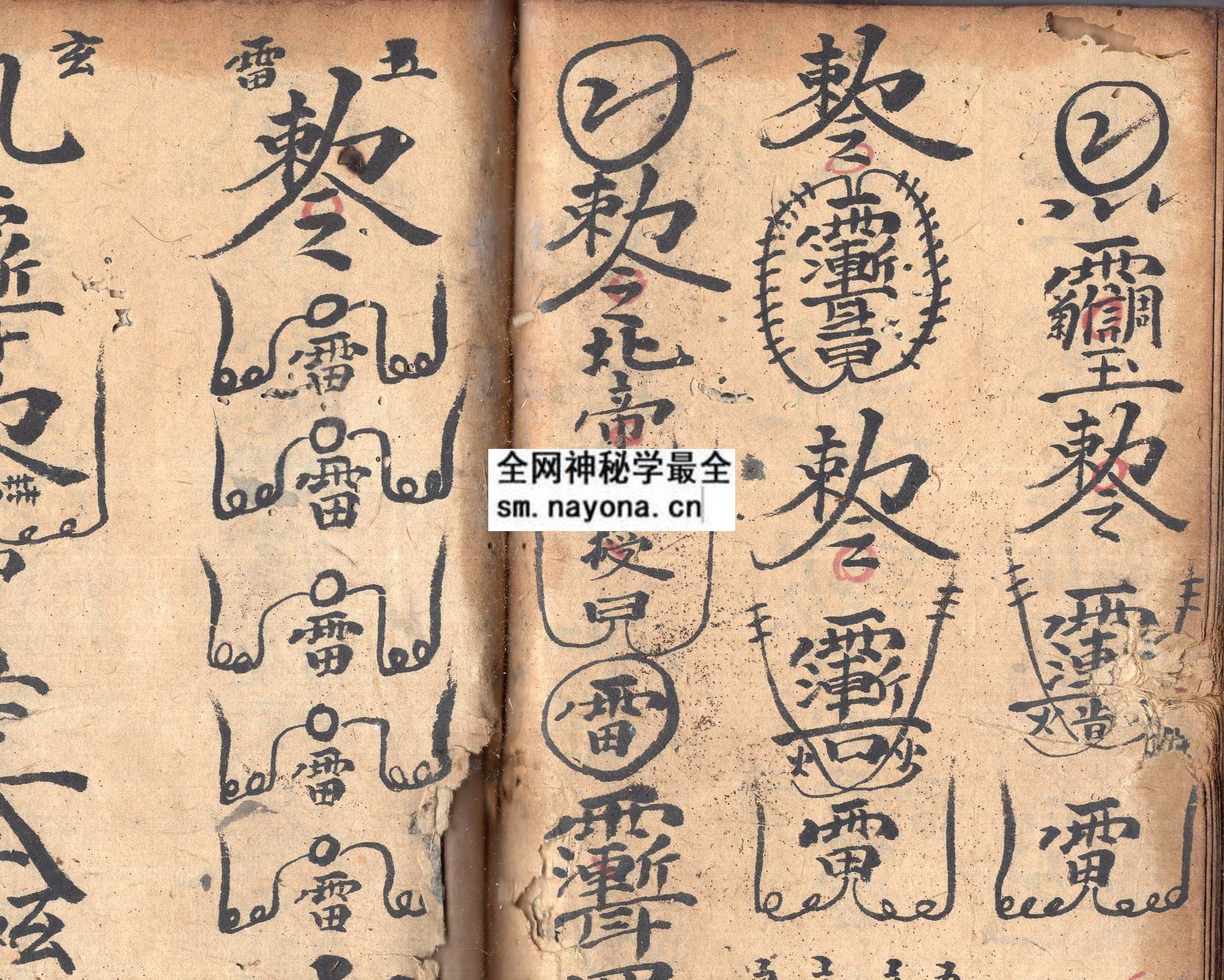 符书法本   （原书）