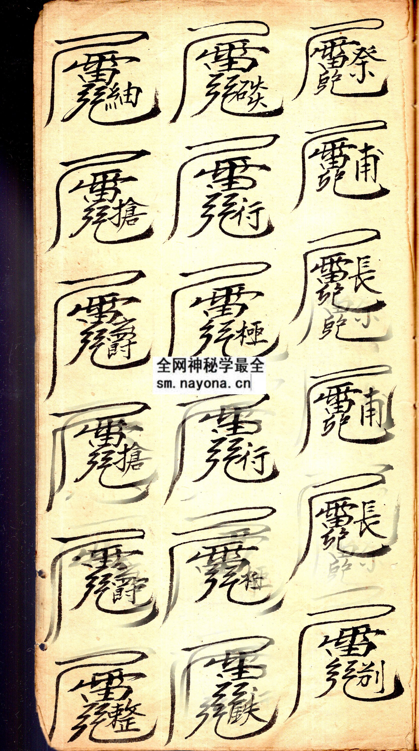 1747974814669415.jpg 呼雷科(原书)