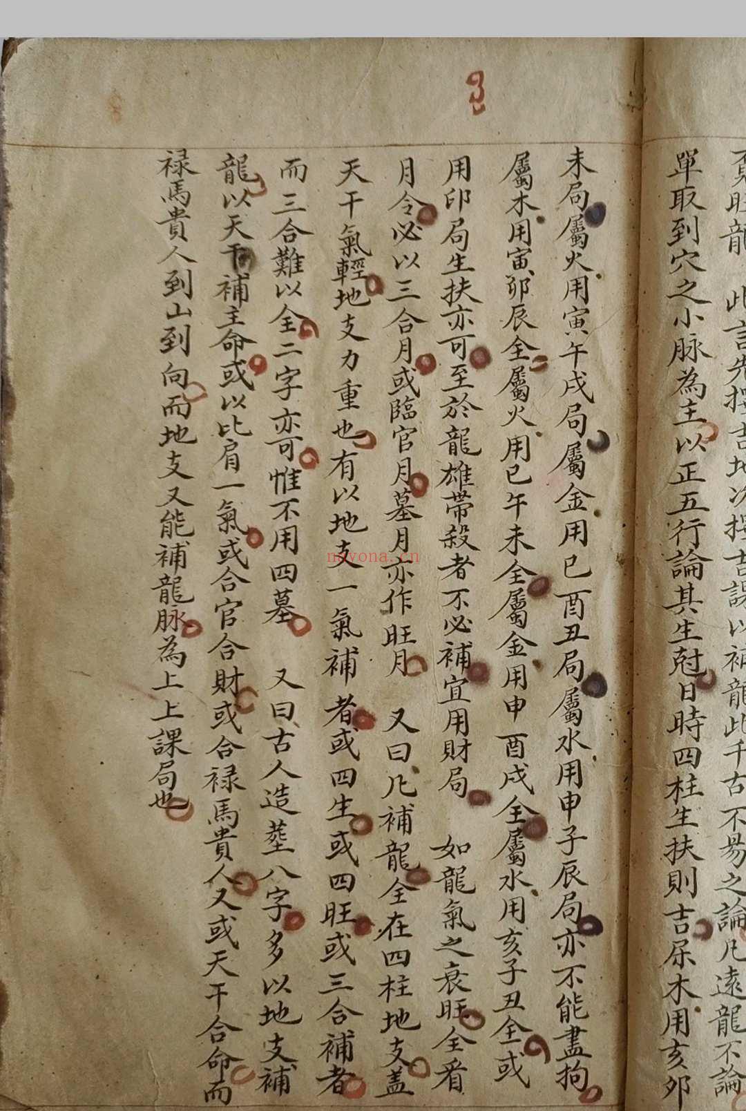 地理秘授补龙古课《补龙决》补龙决 补龙造葬