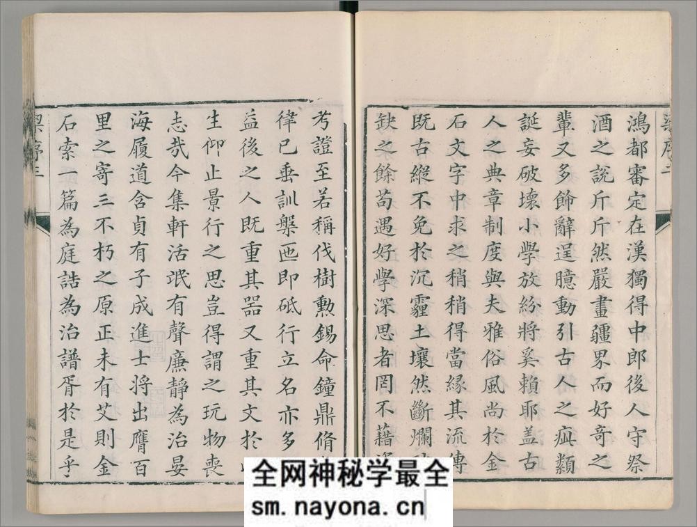 金石索.12卷.金索.石索各6卷.清.冯云鹏.冯云鹓同辑.双桐书屋藏板.清道光16年跋刊.1836年 - 第15页预览图